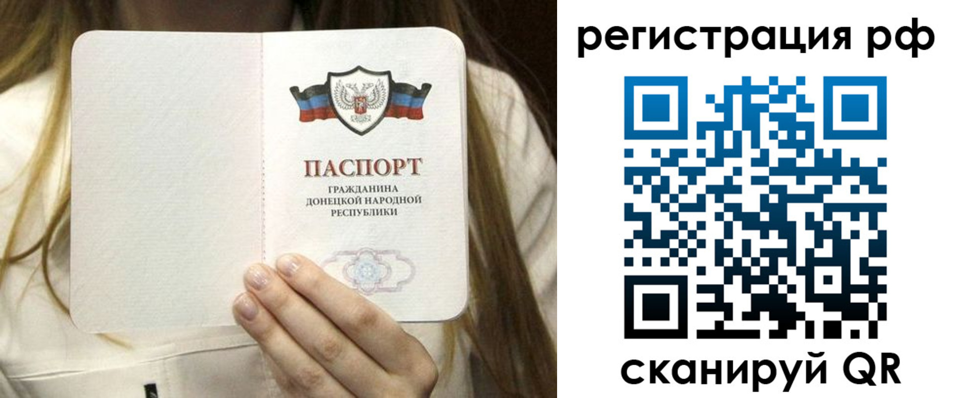 временная регистрация поиск в Красногорске