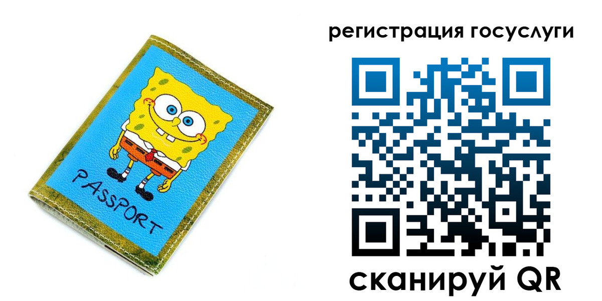 временная регистрация собственник в Красногорске