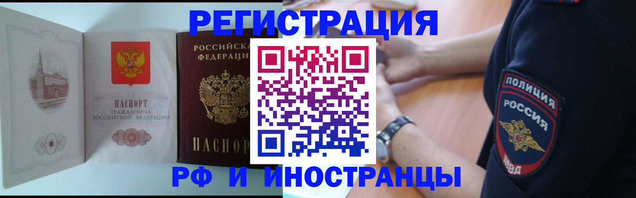 найти адрес прописки в Красногорске